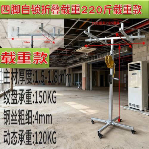 空调吊柜电梯吊顶安装阳房升降架