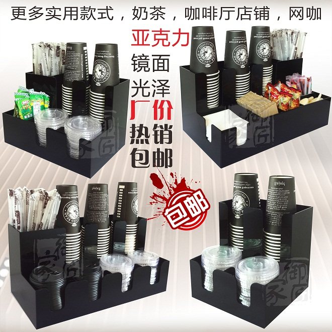 奶茶店一次性纸杯架取杯器分杯架咖啡吸管收纳盒吧台用品专用商用