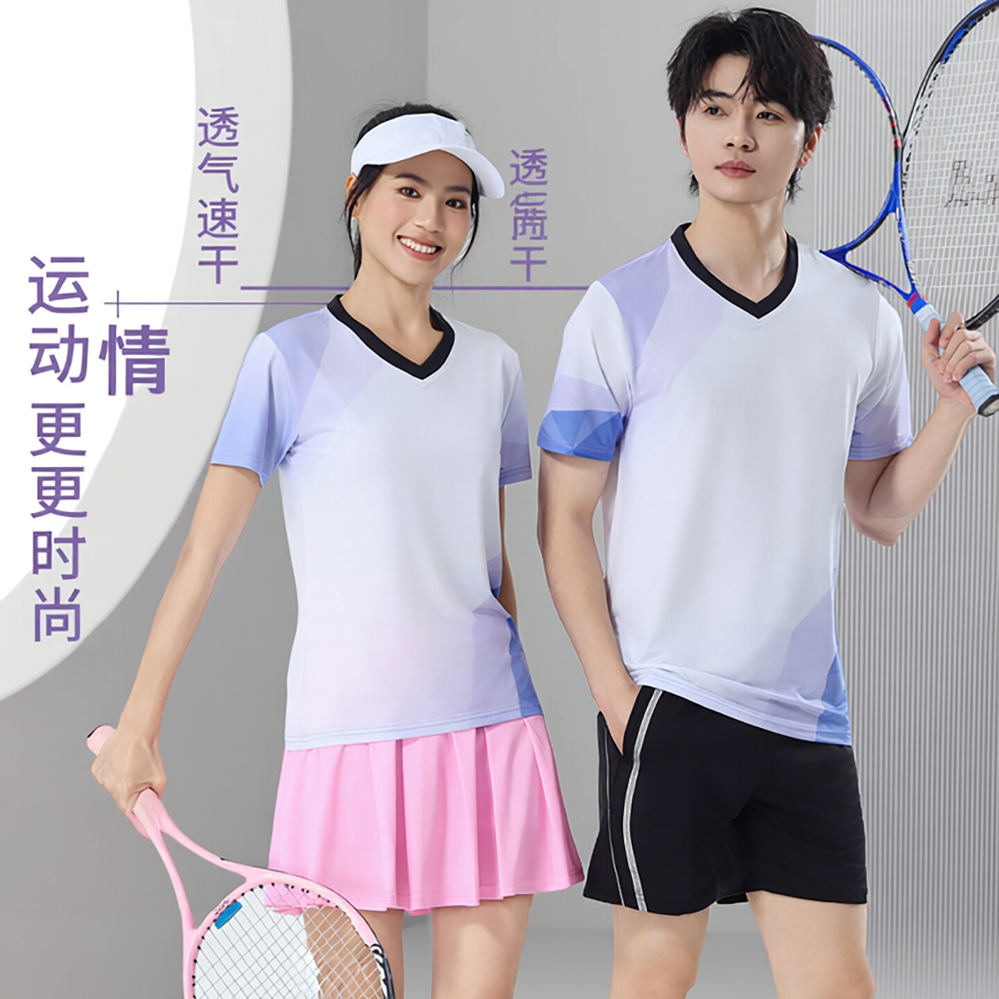 2026新款情侣羽毛球服套装男女高颜值衣服速干裙短袖运动上衣定制