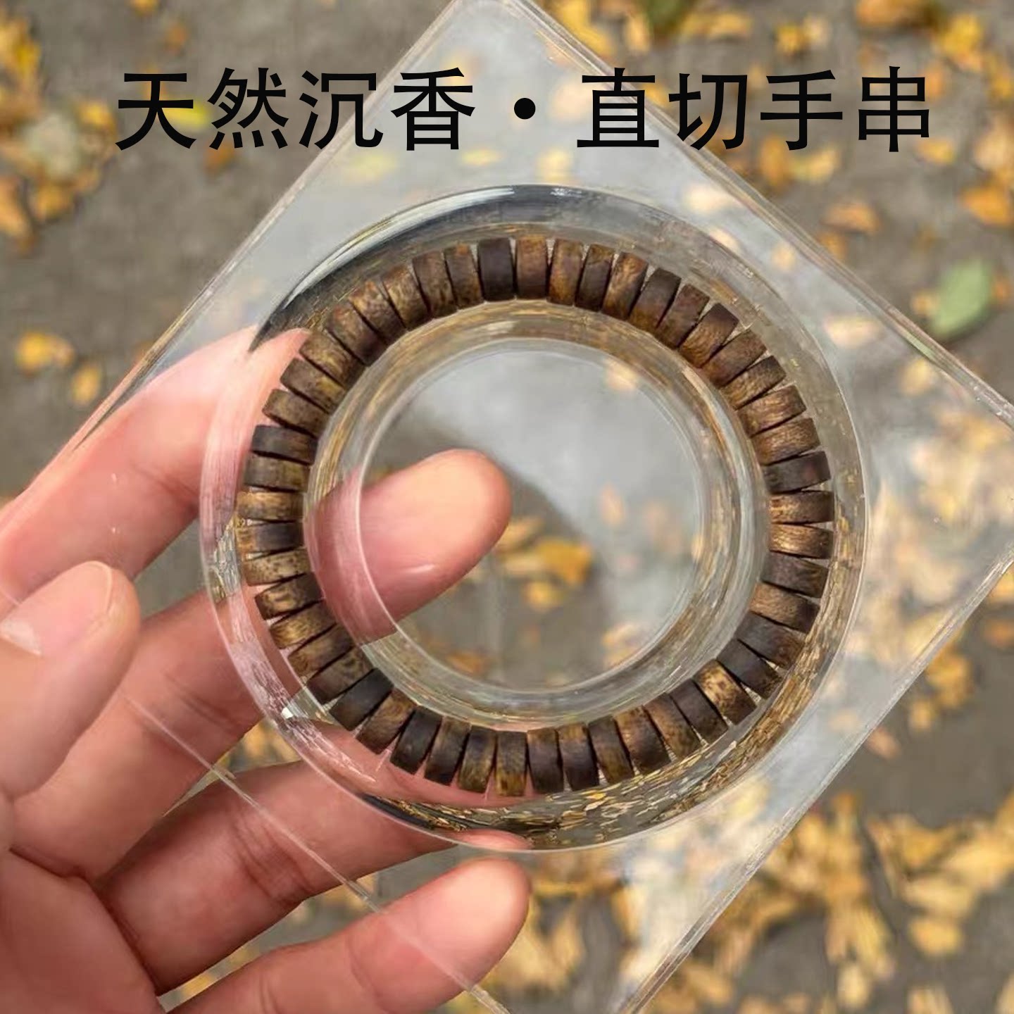 沉香奇楠手串九分沉直切算盘珠