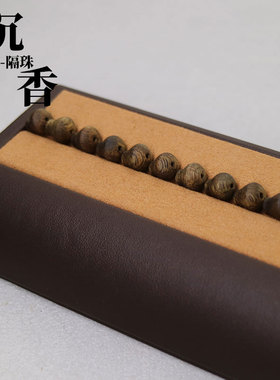 沉香散珠DIY保真老料沉香半葫芦