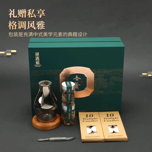 奇楠沉香蜡烛蜡烛熏香灯礼盒套装