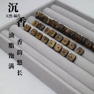 纯天然沉香散珠DIY保真老料异型珠四边形珠隔片垫片念珠配件臻品