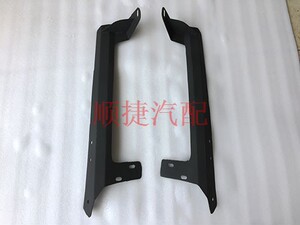 b40射灯架 bj40a柱大灯架 北京汽车b40射灯架   长a条灯灯架