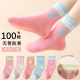 100%纯棉女童袜子秋款 全棉防臭吸汗中筒袜儿童秋冬棉袜女孩无骨袜