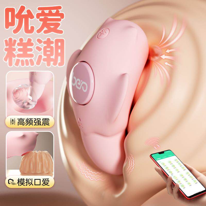 女用品振动按摩电动震动棒玩具睡衣小蜜