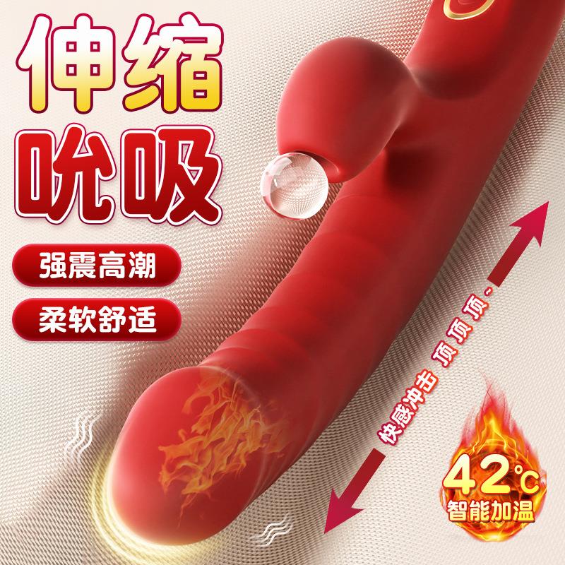 女用品振动按摩电动震动棒玩具睡衣起棒震动吮吸加温夫妻5712图片
