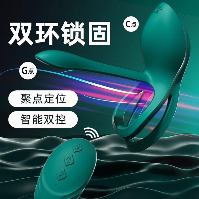 BAYEK锁精环夫妻共震振动器男用包皮环羊眼圈