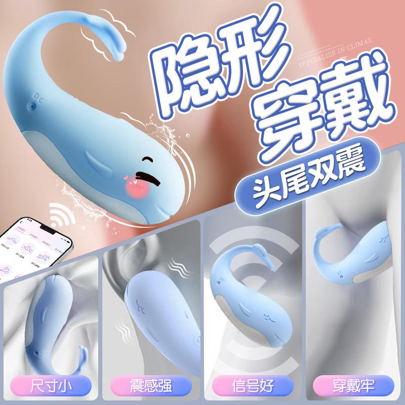 震动棒女用品器隐形穿戴远程控制多频震动强震