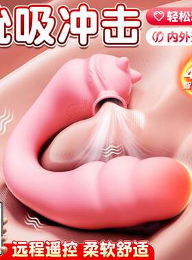 女用品振动按摩电动震动棒玩具睡衣吸吮隐形可海马猫5274