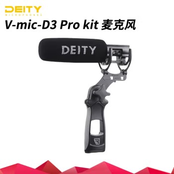 Aputure谛听DEITY V-mic D3 Pro Location Kit超心型指向采访录音 影音电器 麦克风/话筒 原图主图