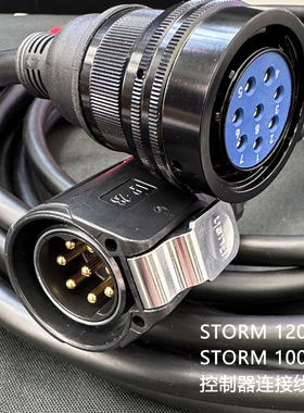 Aputure爱图仕STORM 1200x 1000c 300/600d/x电源线 控制器连接线