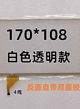 LTA070B511F东芝7寸触摸 IS250 IS300 IS350雷克萨斯原装 触摸屏