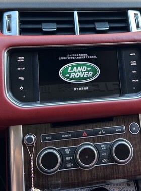 8寸路虎神行极光揽胜捷豹XFL XJL F-pace汽车手写电容电阻触摸屏