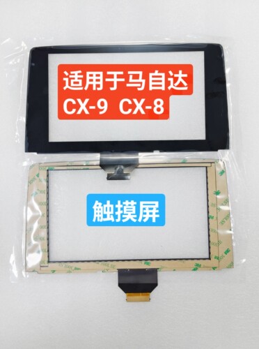 适用于2016 17 18 19马自达MAZD CX-9 CX8 TK49-611J0触摸屏外屏