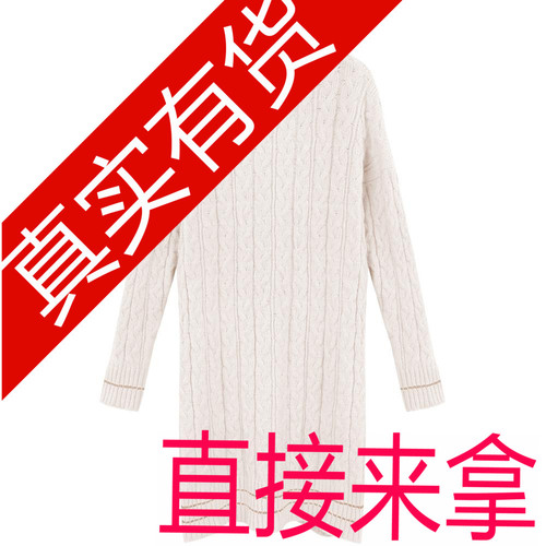 微信男女服饰 WXNNFS9081