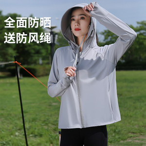 大帽檐防晒衣女冰丝透气防晒服黑色外套浅紫色开衫防紫外线遮阳服