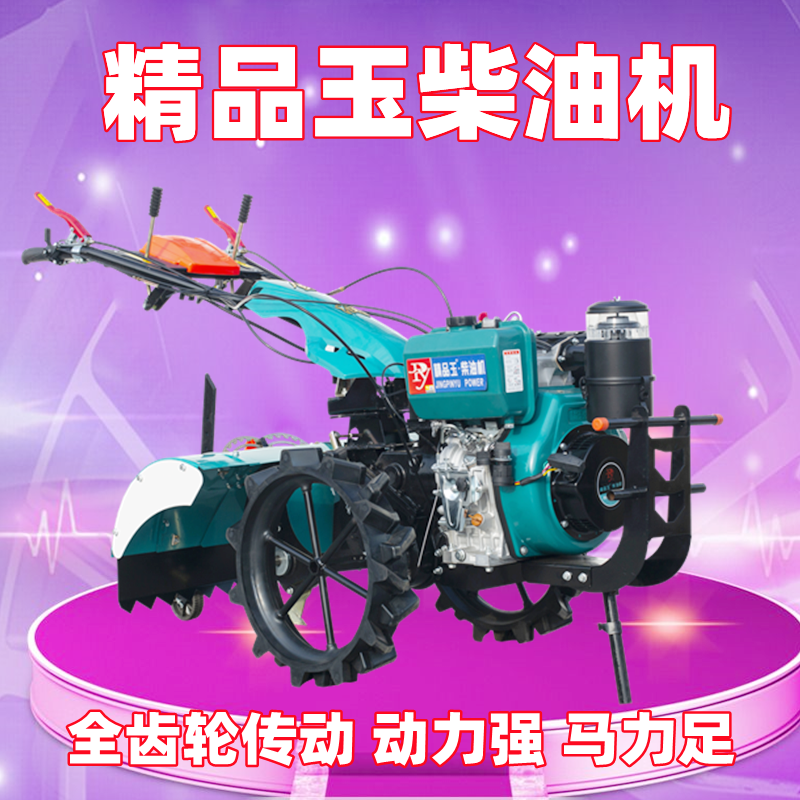 旋耕机大马力柴油机四驱直连轴微耕机双差速翻土机新式耕地拖拉机