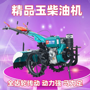 微耕机多功能四驱旋耕机大马力精品玉柴油机开沟机锄草回填起垄机