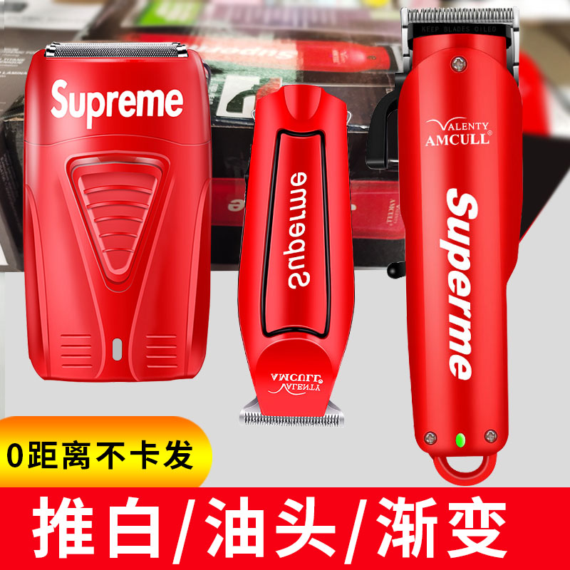 瓦伦缇8082油头推剪雕刻刻痕电推子家庭发廊两用充电式理发器套装