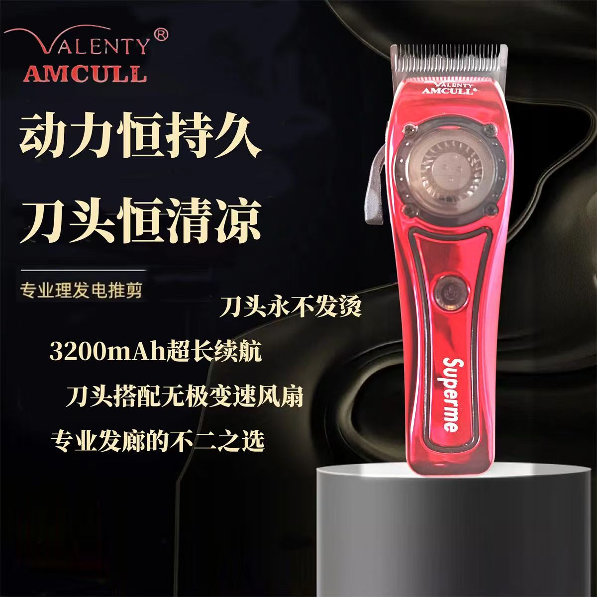 利桥潮牌1920油头理发器电推剪电推子充电式发廊专用剪头发剃头刀