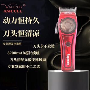利桥潮牌1920油头理发器电推剪电推子充电式发廊专用剪头发剃头刀