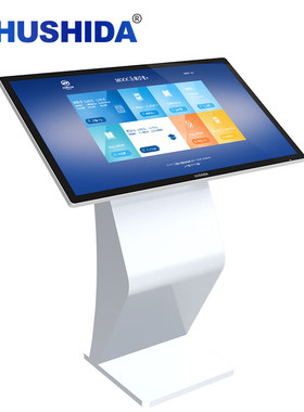 互视达55英寸卧式触摸查询机电容触控液晶显示器 Win i5 CW-WSDR-