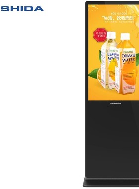 互视达65英寸信创国产麒麟系统触控立式广告机 BCXC-65