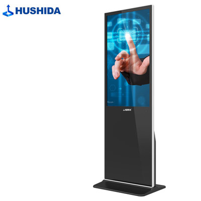 互视达65英寸落地立式触控查询机电容触摸屏 Win i5 CW-LSDR-65