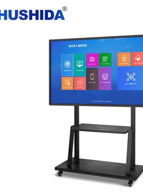 互视达43英寸红外触控一体机安卓 7.1/2G/16G 配移动支架 BGCM-43