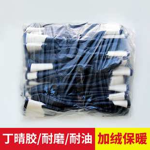 12双防油防滑耐磨劳保手套蓝丁大口丁晴胶全浸胶电焊工业机械手套