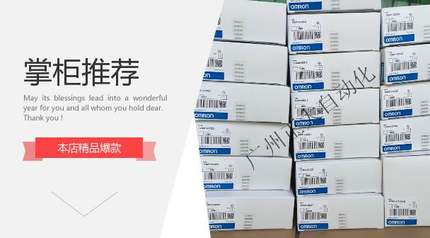 ！全新原装正品欧姆龙PLC CQM1-B7A02 CQM1-B7A21 CQM1-B7A13询价