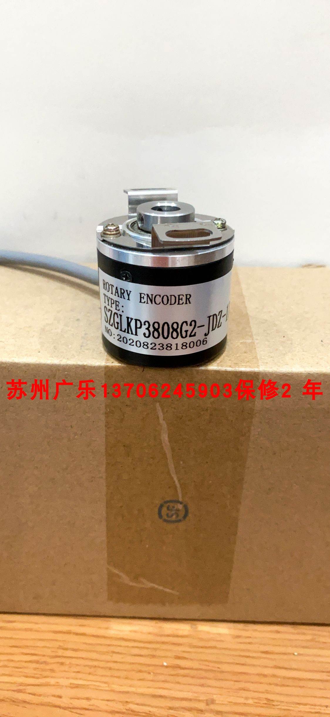 ￥IHC3808-001G-2048BZ1-5L SZGLKP3808G2-JDZ-17-5V编码器询价