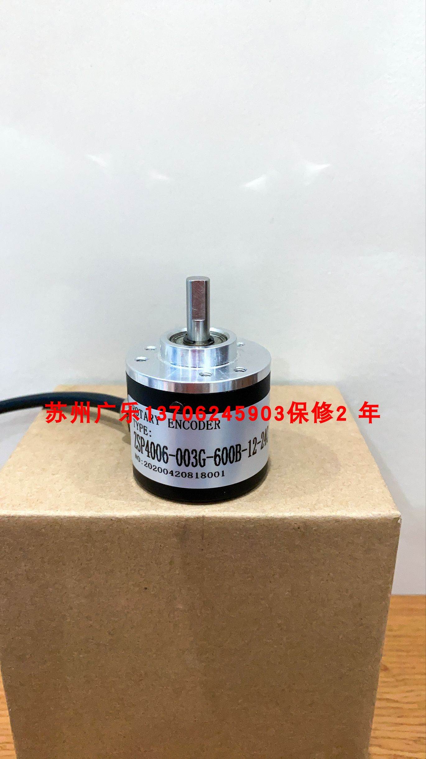 ￥S40-6-0600ZC YIF036-1024-A-DC24V-NPN SF38/6-4BS-C824编码器