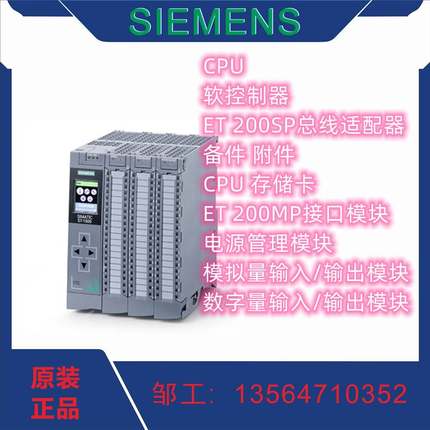 $西门子全新原装6ES7522－5HF00－0AB0 数字量输出模块 DQ8xAC230