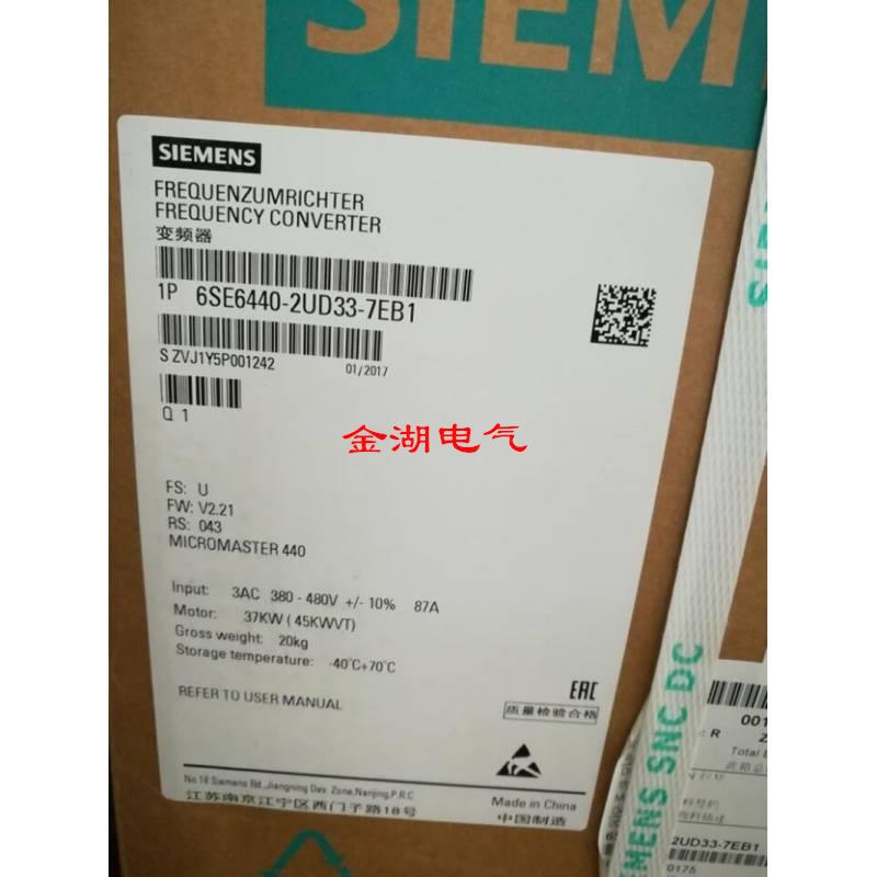 ￥西门子M440变频器6SE6440-2AD33-7EA1恒定转矩37kW带有A级滤波