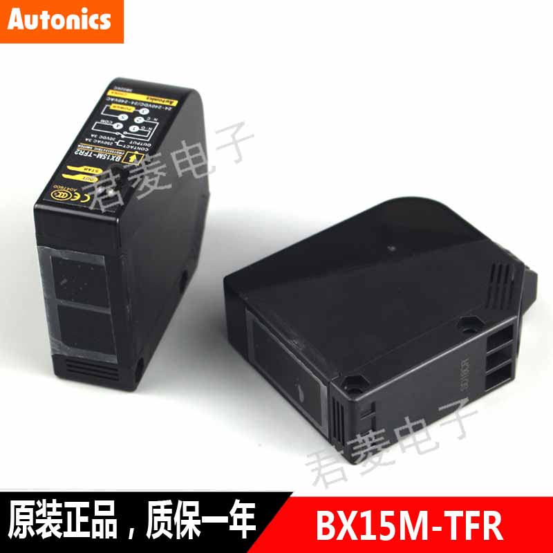 $全新原装正品 AUTONICS奥托尼克斯 BX15M-TFR漫反射式光电传感器