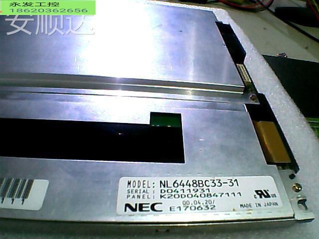 ￥4L6448BC33-31N D31 29工业液晶屏NEC10.寸询价-封面