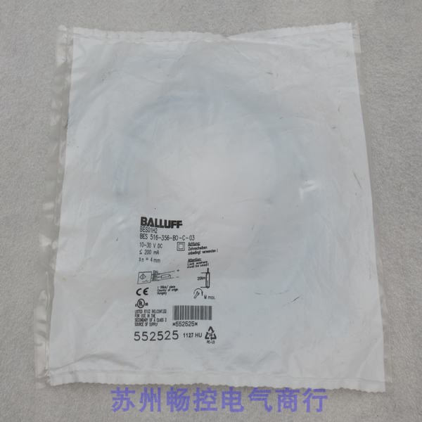 ！全新巴鲁夫BALLUFF传感器 BES 516-356-BO-C-03现货BES01H2询