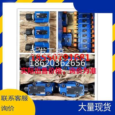 ￥R901424189单向阀S10A05-1X/450J3 老款S10A1.0 R900420531询价