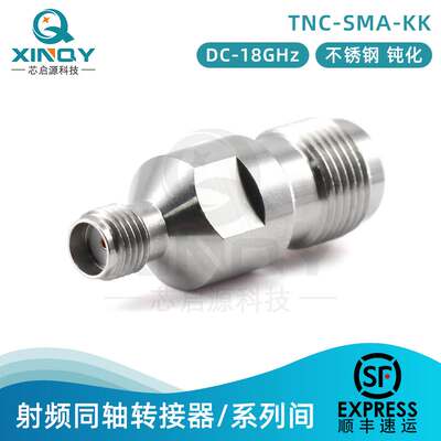 ￥SMA-TNC-KK 18GHz射频转接器 SMA阴头/TNC阴头 不锈钢接头询价