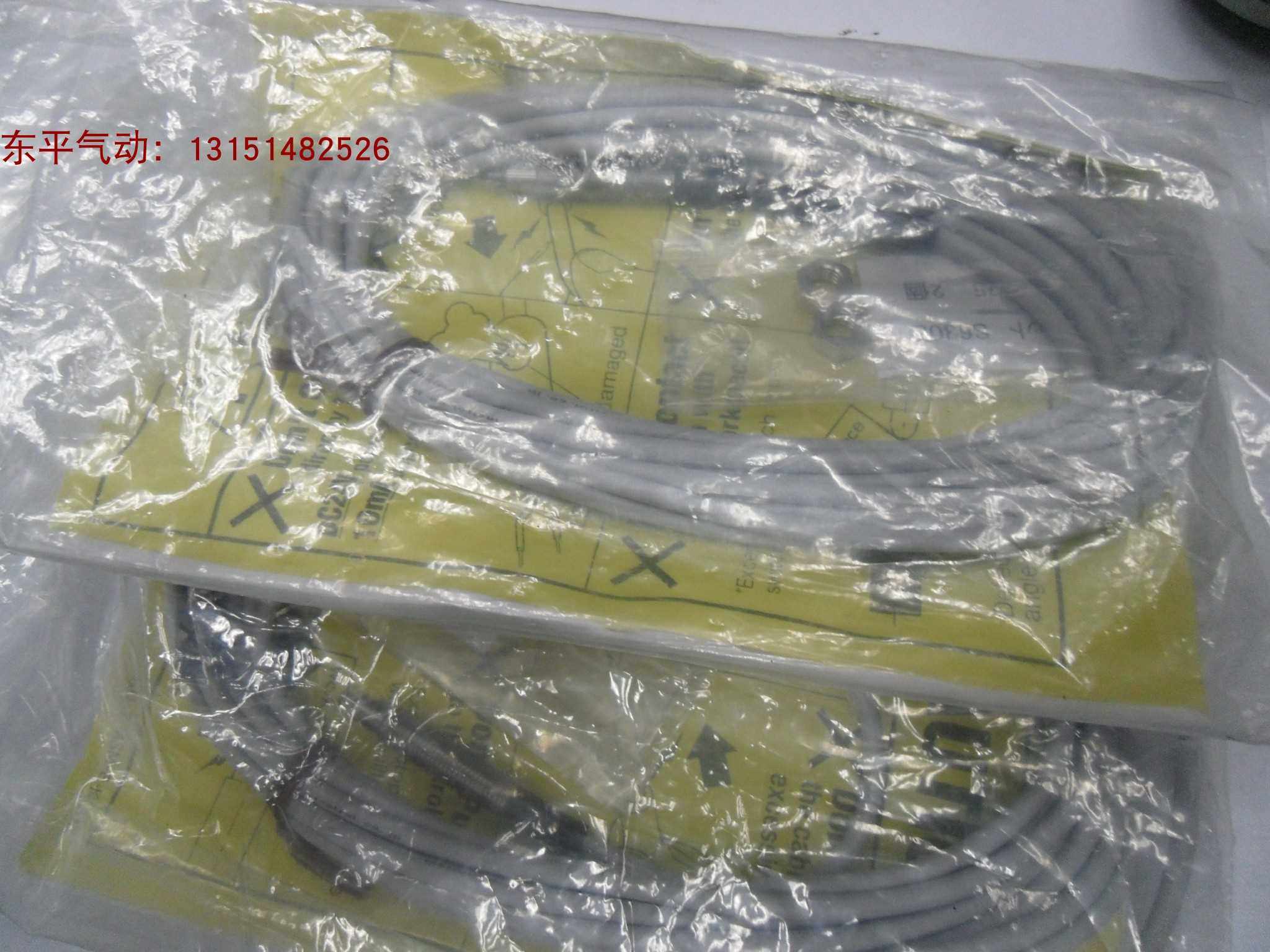 正品metrol 美德龙 cs067a,cs067a实物图拍摄询价