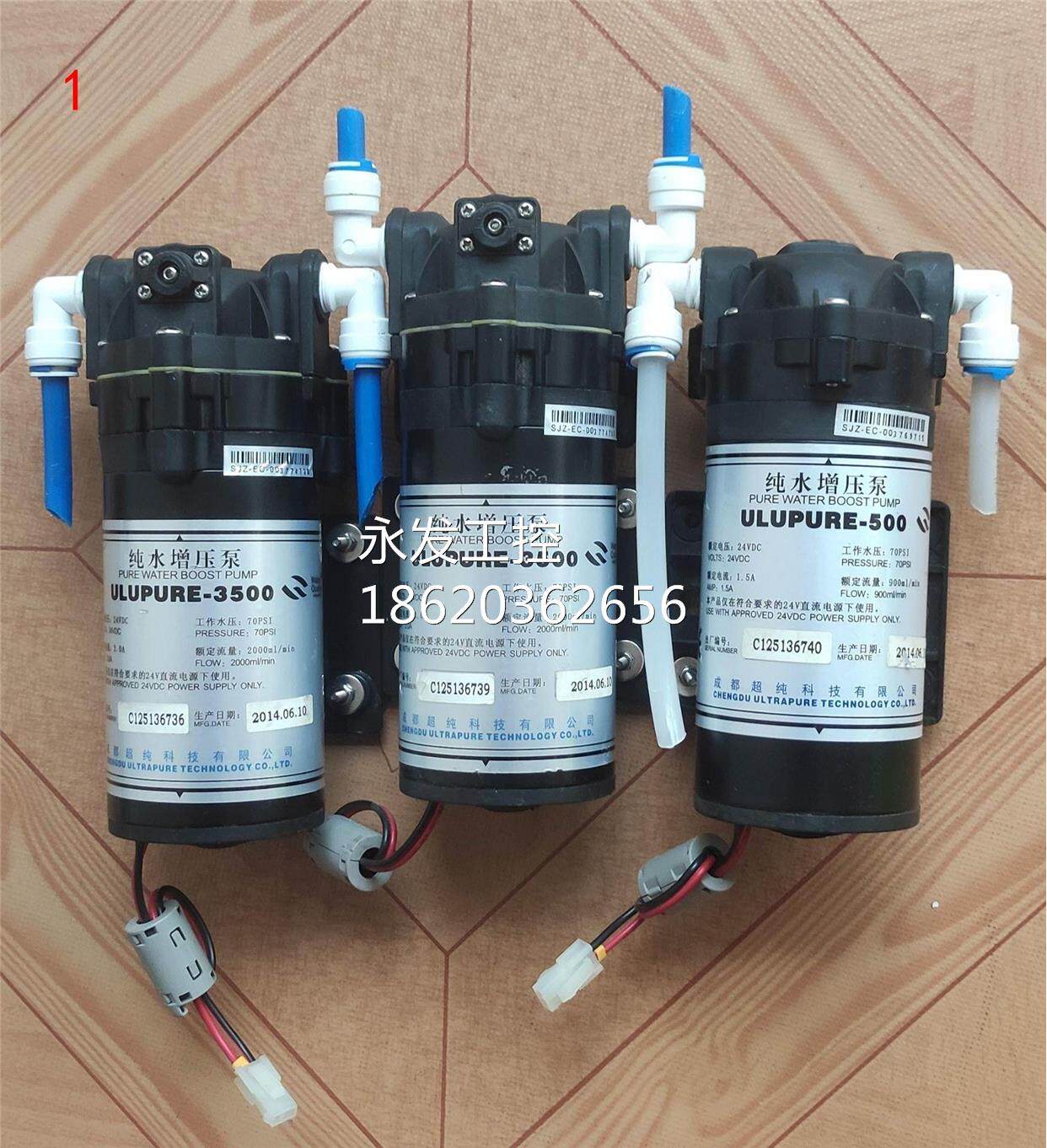 优普纯净水增压泵ulupure-3500有3台,询价