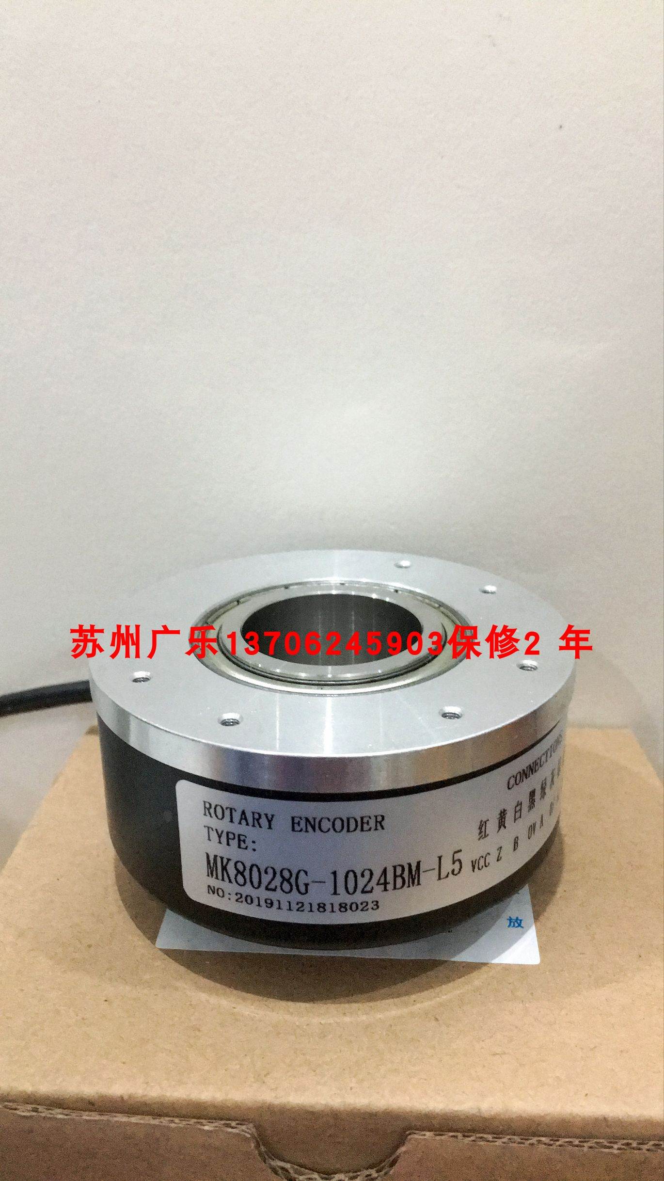 ￥HB38B-100BZ-5/24FG2 MK8028G-1024BM-L5编码器苏州广乐询价