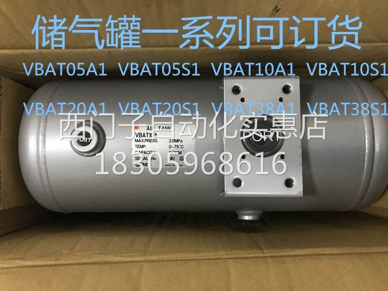 smc储气罐 vbat10a vbat10s vbat10s1 vbat20 vbat20a系列可订