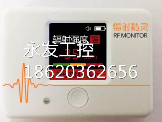 xt-110电磁辐射计 辐射检测仪 辐射强度计 辐射污染监测仪询价
