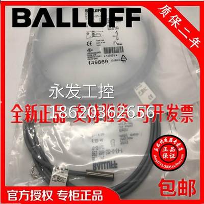 $正宗德国巴鲁夫传感器BES 516-3030-E4-C-03 接近开关询价