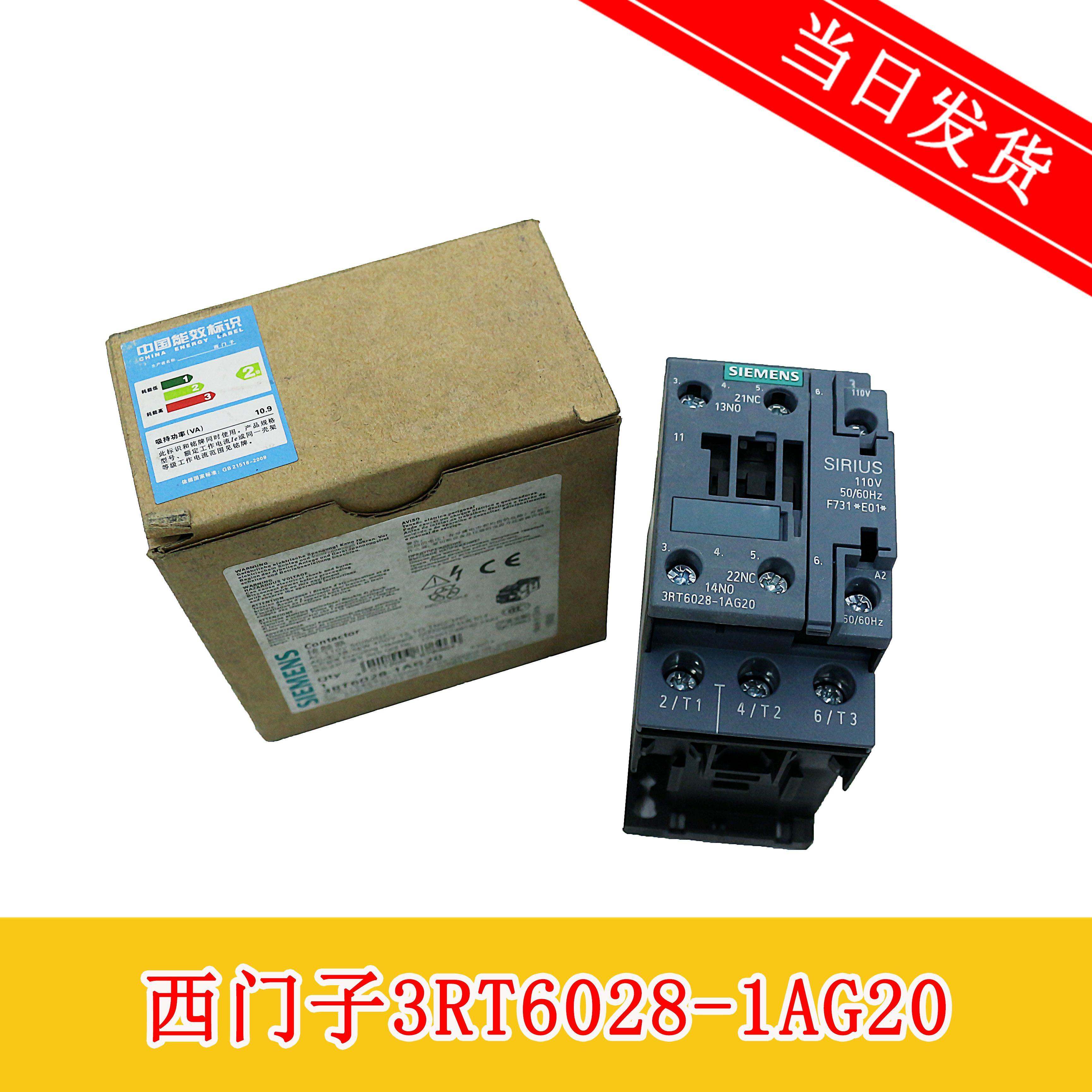 $原装电梯专用sirius西门子接触器3rt6028-1ag20 ac110v 38a质保