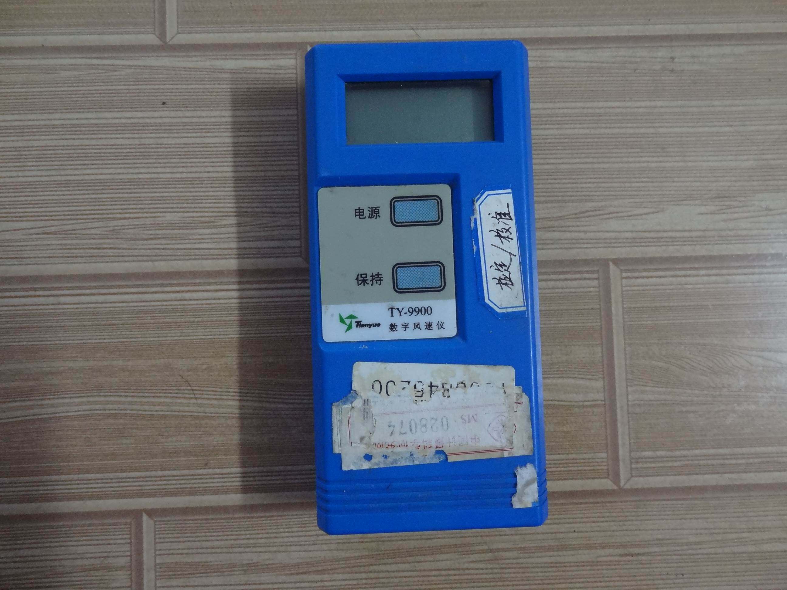 $ty9900型数字热球式微风仪ty-9900型数字热球式微风计风速计询价