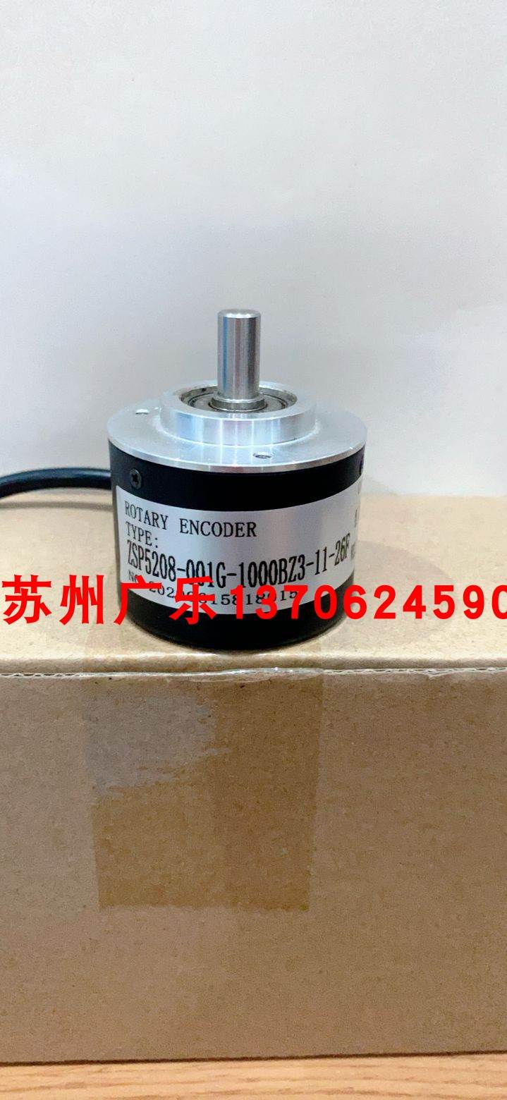 ￥S5208G-600BM-P526 ZSP5208-001G-2500BZ3-5-24C编码器询价